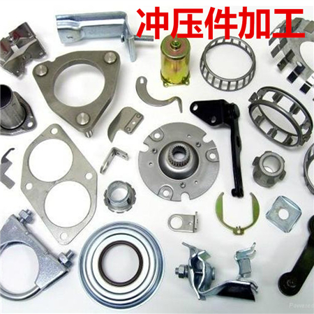 沖壓異形片，彈片接觸片，電池片，導(dǎo)電金屬片
